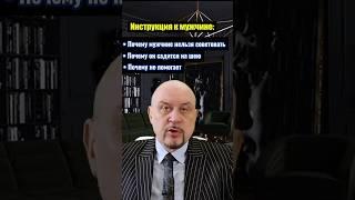 НЕ ДЕЛАЙТЕ ЗА МУЖЧИНУ НИЧЕГО! Почему - рассказываю в данном видео.
