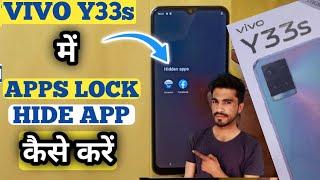 How to App Lock in Vivo y33s | Vivo y33s me app lock Or  Hide App kaise kare | @akstech4u