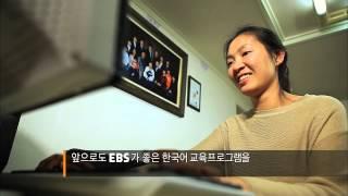 다문화 가정과 함께하는 EBS! - 다문화 휴먼다큐 가족, 두리안 사이트