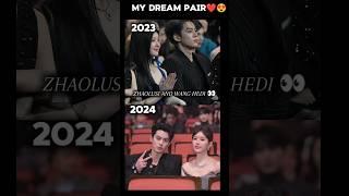 THEY ARE SO CUTE TOGETHER #weibonight #zhaolusi #rosyzhao #赵露思 #dylanwang #wanghedi #王鹤棣