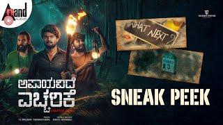 Apaayavide Eccharike Sneak Peek - 01 | Vikash Uthaiah | Abhijith Thirthahalli | Sunaad Gowtham |