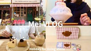 【vlog】休日多め️気になるカフェ・ケーキ屋巡り|アラフォーOL1人暮らしの日常