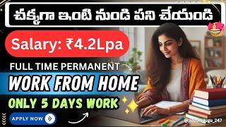 అస్సలు మిస్ అవ్వకండి! Remote Work from Home Job + Competitive Salary | Online job | @jobstelugu_247