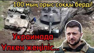 Украинадағы соғыстың қорқыныш шындығы—соғыс 2027 жылы бітеді?! #ресей #украина #армия #қазақстан