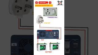 Dual battery inverter connection || Saurabh technical || #viral #trending #shorts #youtubeshorts