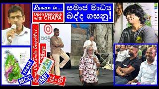 CHAPA in Open Dialogue! with Ruwan, Tax from the Social Media! JVP - NPP, Feb 28, 2025, Episode 214