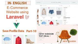 English Part 10 |Build an E-commerce website using laravel with vue js | Save Profile Data