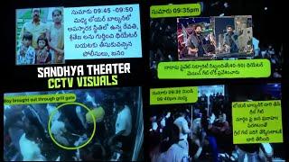 Allu Arjun Sandhya Theater Issue | Sandhya Theater CCTV Visuals Released By Hyderabad Police