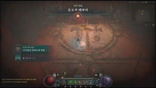 우버릴리트 도적 1분대컷(Rogue Uber Lilith 1mins)1.1.1