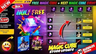 free magic cube bundle