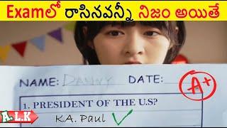 The Story Of టమోట || ALK Vibes || Movie Explained In Telugu