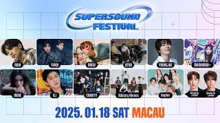 [FINAL LINE-UP] SUPERSOUND FESTIVAL  최종 라인업 대공개! 