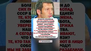 А ГДЕ ВАМ БЫЛО ЛУЧШЕ! #ссср #история #россия