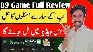 How to Earn Money Online by playing B9 Game in 2024 | B9 Game Earning App | B9 Game Real or Fake