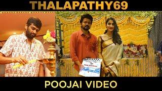 Thalapathy69 Poojai Ceremony | Thalapathy Vijay | H Vinoth | Anirudh