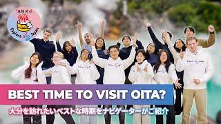 Oita’s Festivals and Top Picks for Each Month