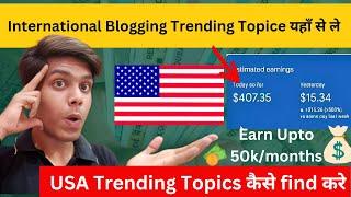 Best international blogging niches Ideas 2024 #internationalblogging