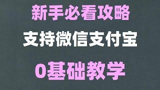 eth下载eth交易平台 如何购买数字货币数字货币？欧易美国注册#怎么买数字货币，#中国加密货交易所，#BTC合法国家|#怎么买虚拟货币，#什么app买比特币,#币安行情##BTC交易记录查询