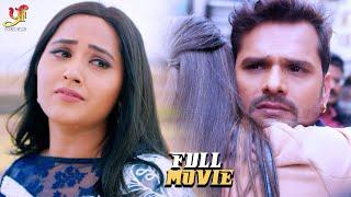 PYAR HO JALA  | Khesari Lal Yadav | Kajal Raghwani | भोजपुरी फिल्म | Yashi Films Bhojpuri