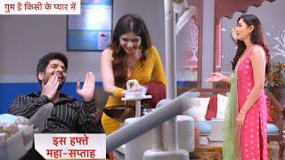 Ghum Hain Kisikey Pyaar Meiin Today NEW PROMO | 11th September 2024 |