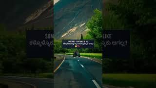 New Kannada WhatsApp Status Video | best love quotes status kannada | love feeling status in kannada