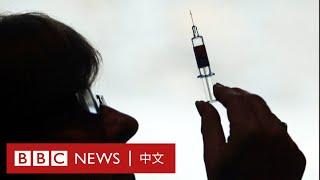 新冠疫苗：針頭恐懼焦慮症「感覺世界末日來了」－ BBC News 中文