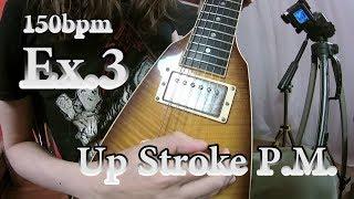 Electric guitar up stroke economy picking