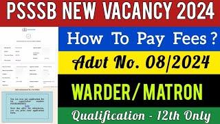 how to pay psssb jail warder fees। how to pay jail warder fees। psssb jail warder fees pay।