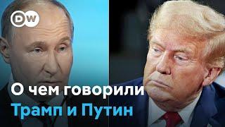 Трамп созвонился с Путиным: смогут ли они договориться и о чем?