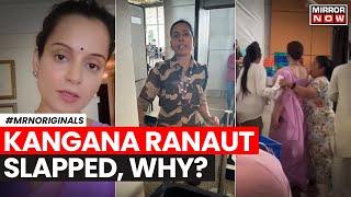 Kangana Slapped | Kangana Ranaut Slapped By Security Staff At Chandigarh Airport