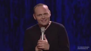 билл бёрр bill burr слишком много людей