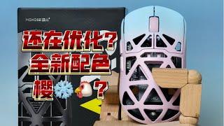 还能优化？新版本AX5究竟能做到哪步？镁合金鼠标新标杆？