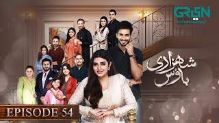 Shehzadi House Episode 54 [Eng CC] Nawal Saeed | Omer Shahzad | 12th December 2024 | Green TV