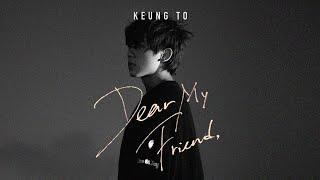 姜濤 Keung To《Dear My Friend,》Official Music Video