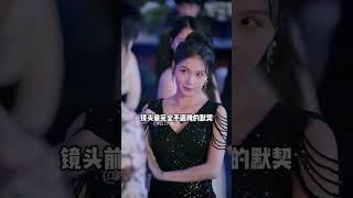短劇圈5對真情侶戲裡戲外都發糖，曾輝韓雨彤5搭登頂，蔚琳楊然長跑多年修成正果#曾輝 #曾輝韓雨彤 #朱一未 #短劇情侶 #韓雨彤