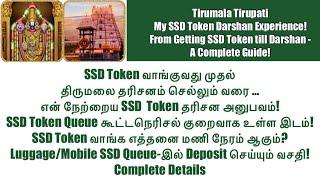 Tirumala Tirupati - My SSD Token Darshan Experience| SSD Token Darshan - A Complete Guide