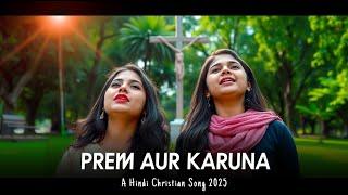 Prem Aur Karuna - New Hindi Masih Song 2025 - Hindi Gospel Song ️ #masihigeethindi