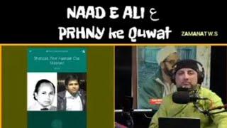 Must Watch Secret of Nad-e-Ali Revealed | Sufi Guidance Channel | Hidden | Sufism | Clips | Wazaif