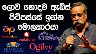 9 Advertising Secrets Behind the World's Most Successful Ads |  Piyush Pandey | Simplebooks