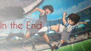 Capitan Tsubasa | In the End「ＡＭＶ」ᴴᴰ