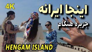 IRAN 2024 4K - Hengam Island - دلفینهای خلیج فارس تا هنرمندی نوازنده خیابانی در جزیره هنگام