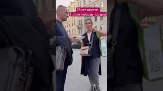 #отношения #знакомство #хочуврек #любовь #семья