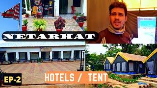 Hotels & Tent In Netarhat | Sunrise Hotel | Budget Hotels And Tent In Netarhat | Vlogs - 72 | Ep-2