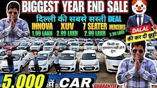 Biggest Used Car Sale At Car Hub, Delhi Car Bazar, second hand cars, used cars in delhi, used car