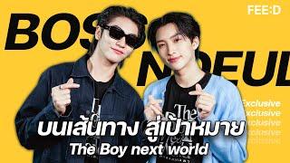 บอส - โนอึล บนเส้นทางสู่เป้าหมาย และ "The Boy Next World"