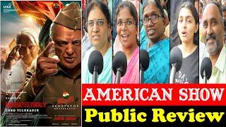 Bharateeyudu 2 Movie USA Show Review | Bharateeyudu 2 Movie Rating  |  Kamal Hassan | MB