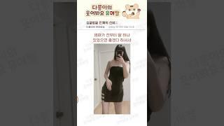 싱글벙글 인체의 신비;;;#유머 #웃긴짤 #공감 #탈모