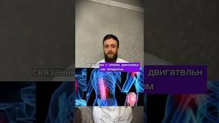Стерлитамак мы едем в ваш город , здоровый стержень #массаж #chiroprac
