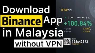 「币圈男神」如何下载币安 Binance App in Malaysia？ ｜87man｜加密货币｜Binance Malaysia