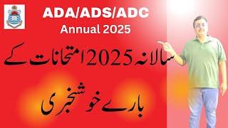 BA ADA/ADS/ADC Annual 2025  Exams Schedule Punjab University Latest News for Students